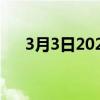 3月3日2022 年主要新兴机器学习趋势