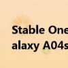 Stable One UI 5更新推出经济实惠的三星Galaxy A04s