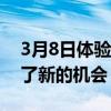 3月8日体验实验室为媒体制作Huskers提供了新的机会