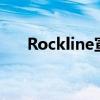 Rockline宣布扩大2000万美元的产能