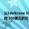 从Edelkrone SliderPlus v5视频滑块中获得令人难以置信的 350美元折扣