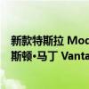 新款特斯拉 Model 3 上演灯光秀 看起来像一辆进化版的阿斯顿·马丁 Vantage