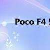 Poco F4 5G将于6月23日在全球推出