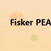 Fisker PEAR 确认续航里程为 320 英里