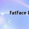 FatFace 将在纽基举办其首个家庭节