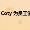 Coty 为员工创建 Coty Campus 元宇宙环境