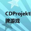 CDProjektRed在移动和PC上推出新的昆特牌游戏