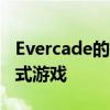 Evercade的VS控制台为您的电视带来复古卡式游戏