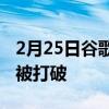 2月25日谷歌Pixel6的最佳功能在一次更新中被打破