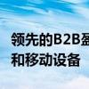 领先的B2B盈余工业资产市场宣布扩展到重型和移动设备