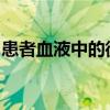 患者血液中的微生物 DNA 可能是癌症的先兆