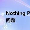 Nothing Phone(1)用户报告绿色色调显示问题