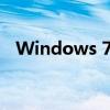 Windows 7系统如何设置电脑定时关机？