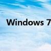 Windows 7一键恢复功能详解及操作指南