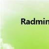 Radmin使用指南：从入门到精通