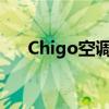 Chigo空调：品牌历程与产品特点解析