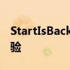 StartIsBack：重新定义你的操作系统启动体验