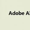 Adobe AIR安装错误解析与解决方案