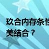 玖合内存条性能评测：质量、速度与价值的完美结合？