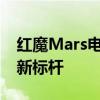 红魔Mars电竞手机：性能巨兽，游戏体验的新标杆