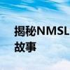 揭秘NMSL含义：探索网络流行词汇背后的故事