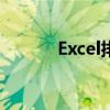 Excel排名函数公式详解与应用