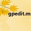 gpedit.msc 找不到文件错误解决方案