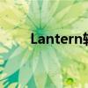 Lantern软件：探索夜空的导航明灯