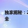 独家揭秘：2019爱奇艺会员免费领取攻略大全