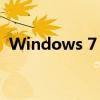 Windows 7 Installer常见问题和解决方法