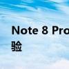 Note 8 Pro全面评测：性能、设计与使用体验