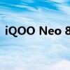 iQOO Neo 855版：旗舰性能与拍照新标杆