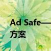 Ad Safe——保护在线广告安全的全面解决方案