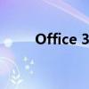 Office 365激活码获取与使用方法