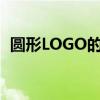 圆形LOGO的设计秘密：打造独特品牌标识