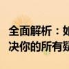 全面解析：如何注销微信公众号？一篇文章解决你的所有疑惑