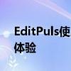 EditPuls使用指南：全方位编辑功能的终极体验