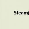 Steam商城无法访问的解决方法