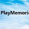 PlayMemories Mobile：手机摄影的新纪元