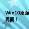 Win10桌面主题壁纸精选，打造个性化电脑界面！