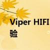 Viper HIFI：超越音质极限的高保真音频体验