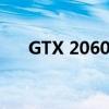 GTX 2060：超越极限的游戏显卡体验