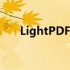 LightPDF：轻巧实用的PDF处理工具