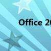 Office 2010 Toolkit使用方法详解