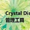 Crystal Disk Info：全方位硬盘信息查看与管理工具