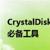 CrystalDiskInfo官网：硬盘健康与性能监控必备工具