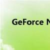 GeForce NOW：未来游戏的终极体验