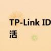 TP-Link ID登录指南：一键进入你的智能生活