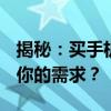 揭秘：买手机选4G还是6G内存？哪个更适合你的需求？