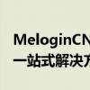 MeloginCN手机登录管理 - 便捷的网络生活一站式解决方案